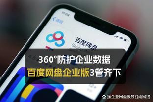 伟德betvictot登录截图0